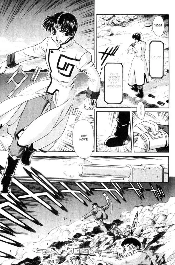 Seikai Trilogy Chapter 4 page 11 - 