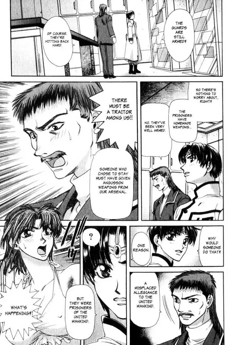 Seikai Trilogy Chapter 4 page 13 - 