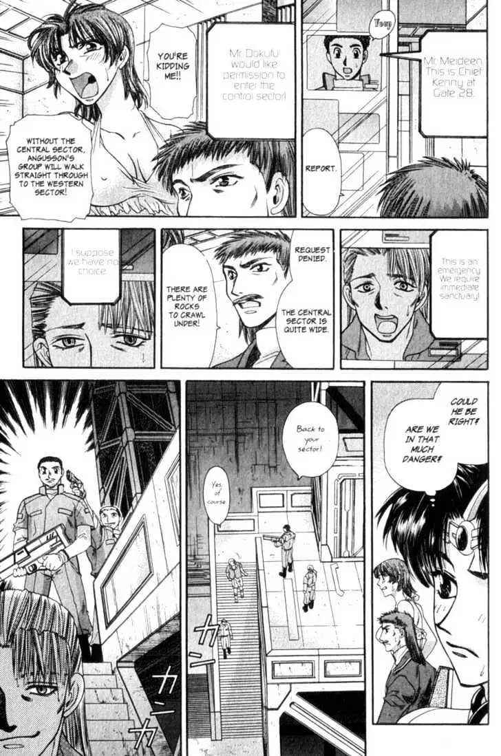 Seikai Trilogy Chapter 4 page 15 - 