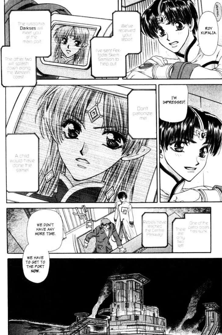 Seikai Trilogy Chapter 4 page 18 - 
