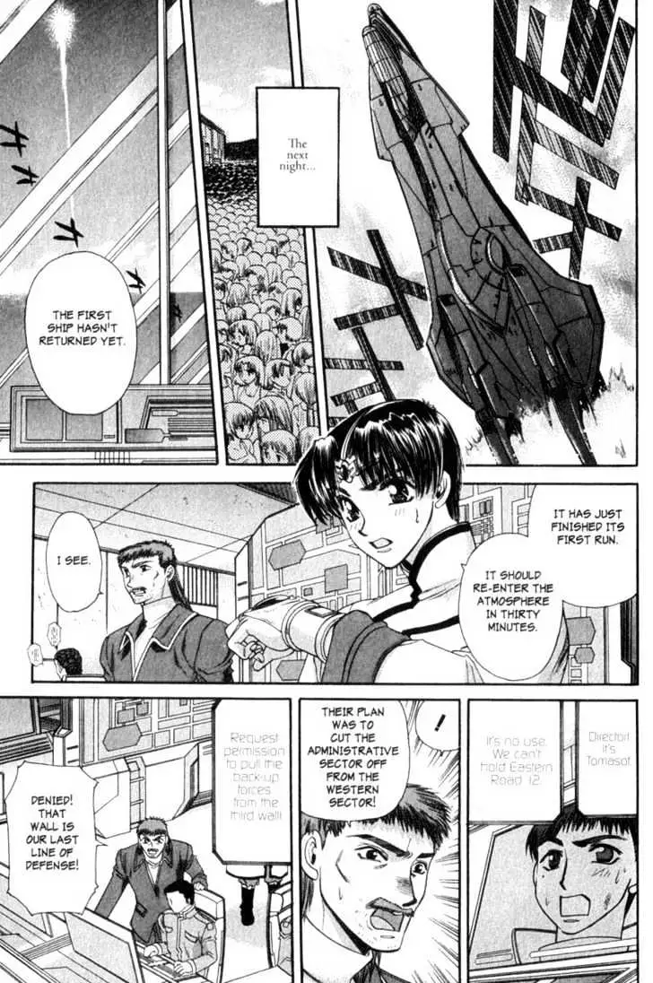 Seikai Trilogy Chapter 4 page 19 - 