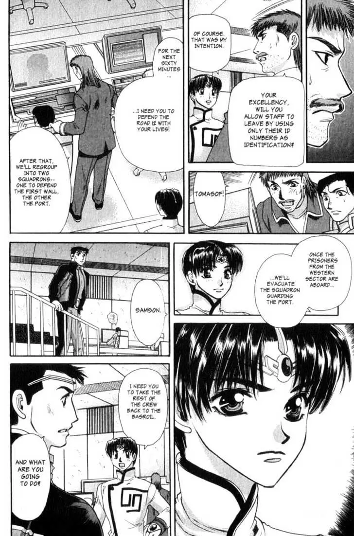 Seikai Trilogy Chapter 4 page 20 - 
