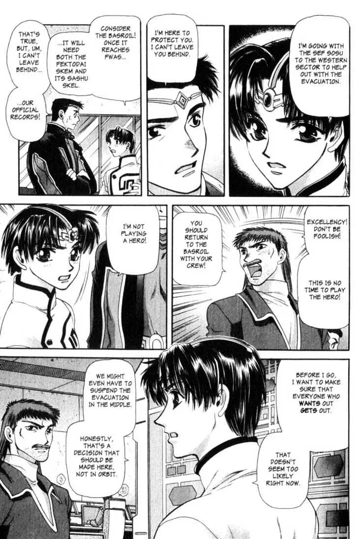 Seikai Trilogy Chapter 4 page 21 - 