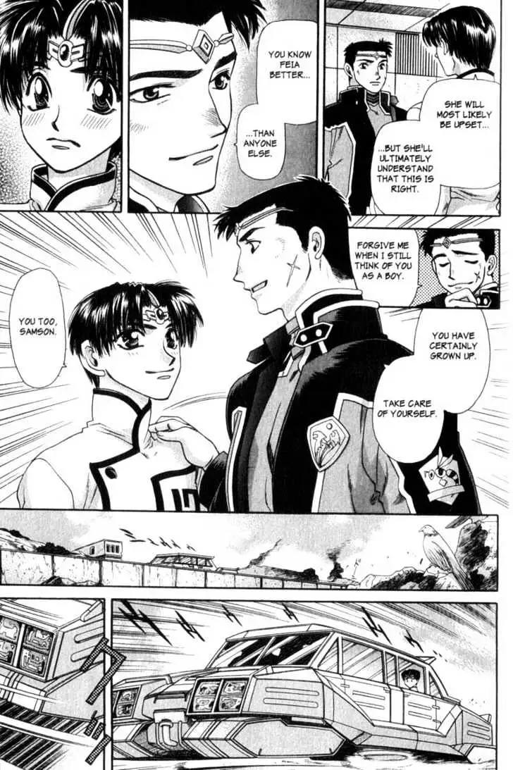 Seikai Trilogy Chapter 4 page 23 - 