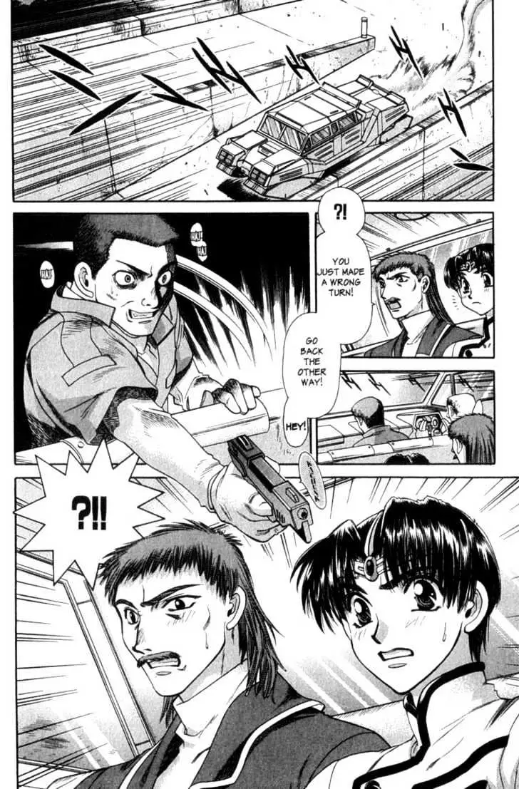 Seikai Trilogy Chapter 4 page 24 - 