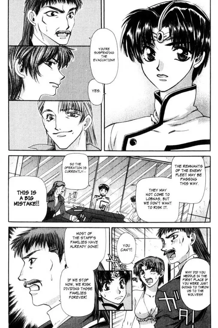 Seikai Trilogy Chapter 4 page 5 - 