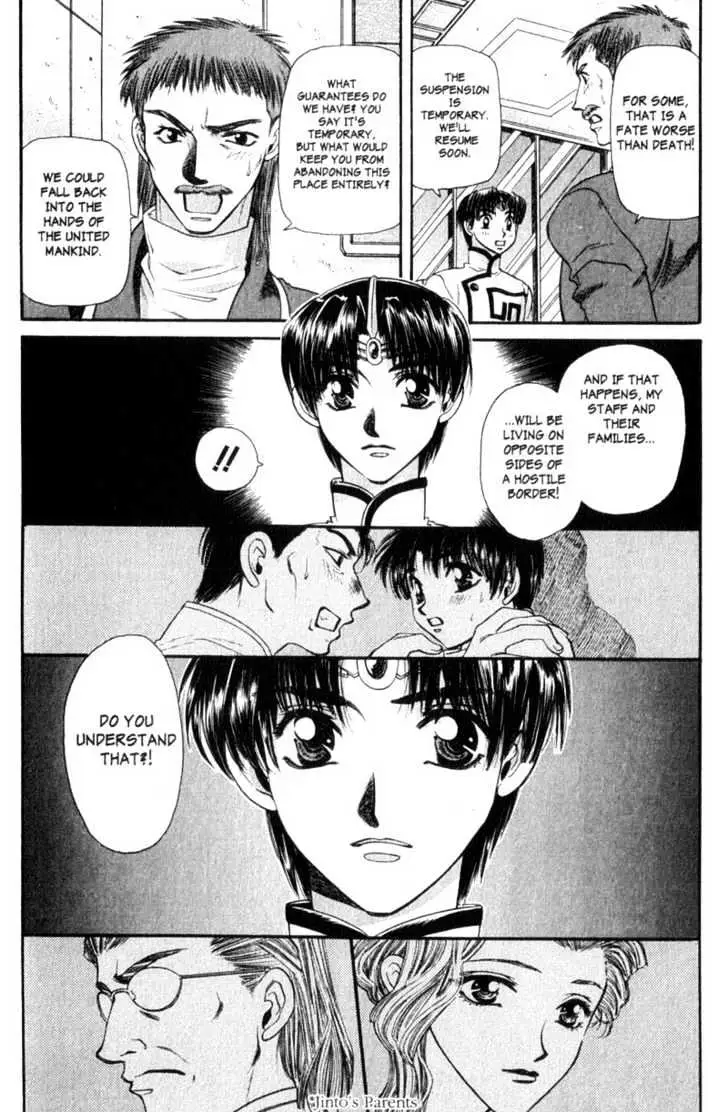 Seikai Trilogy Chapter 4 page 6 - 