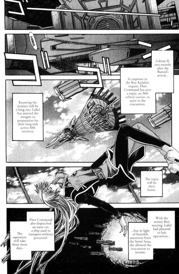 Seikai Trilogy Chapter 4 page 8 - 