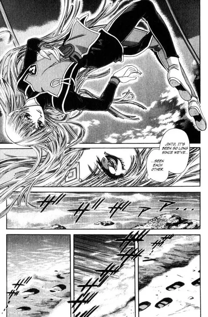 Seikai Trilogy Chapter 4 page 9 - 