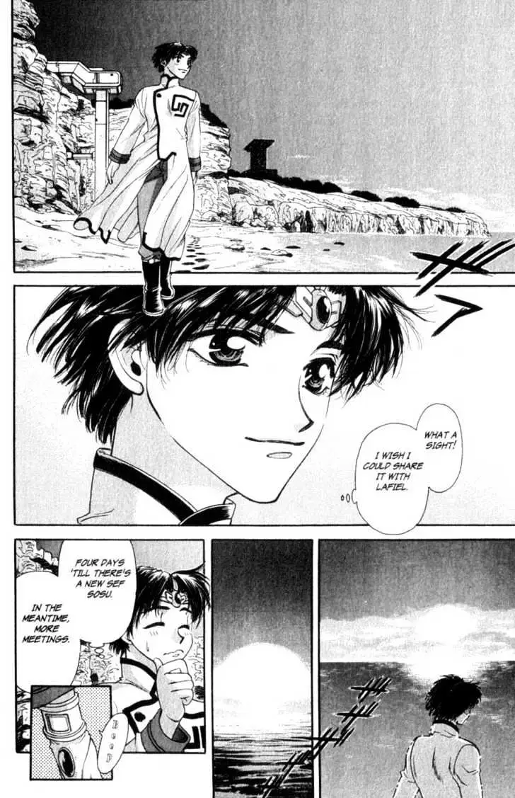 Seikai Trilogy Chapter 4 page 10 - 