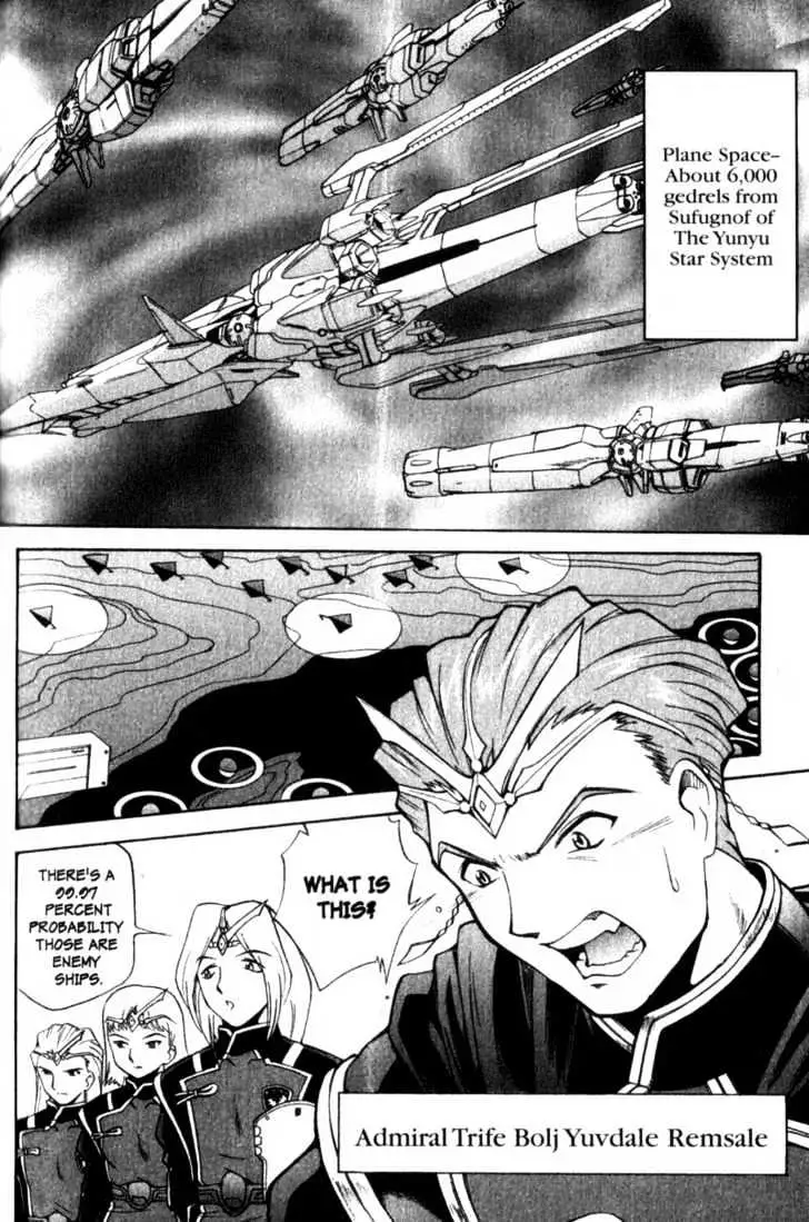 Seikai Trilogy Chapter 5.98 page 2 - 
