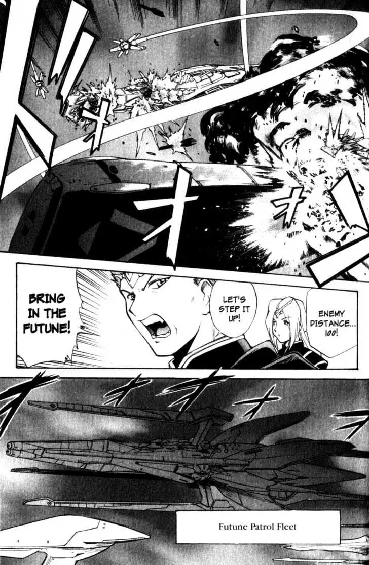 Seikai Trilogy Chapter 5.98 page 11 - 