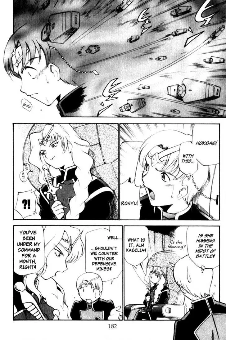 Seikai Trilogy Chapter 5.98 page 14 - 