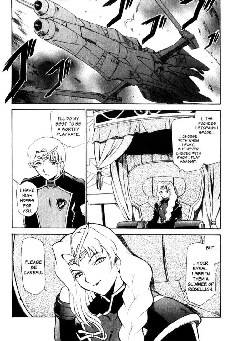 Seikai Trilogy Chapter 5.98 page 16 - 
