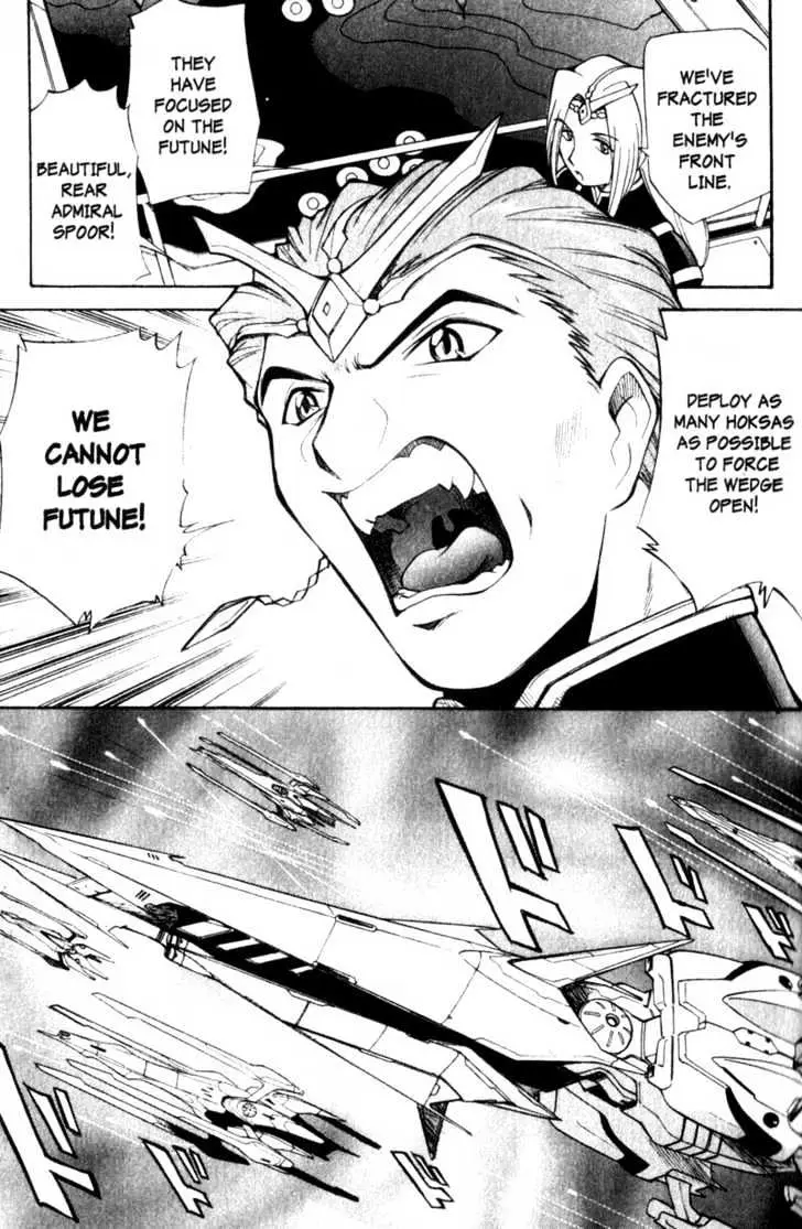 Seikai Trilogy Chapter 5.98 page 17 - 