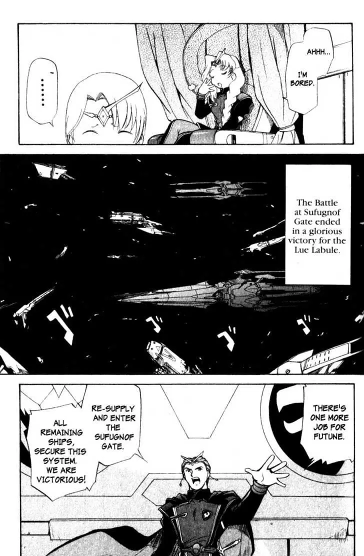 Seikai Trilogy Chapter 5.98 page 19 - 