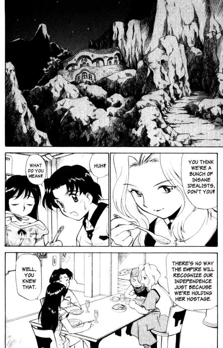 Seikai Trilogy Chapter 5.98 page 20 - 