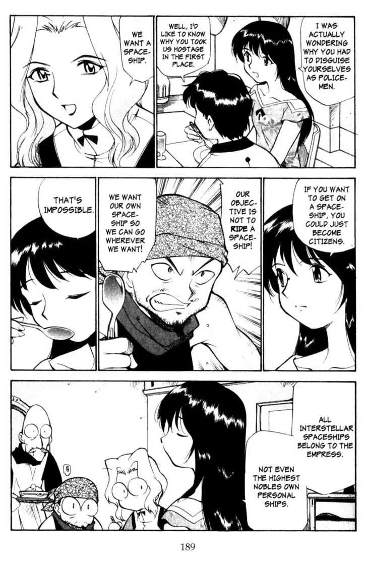 Seikai Trilogy Chapter 5.98 page 21 - 
