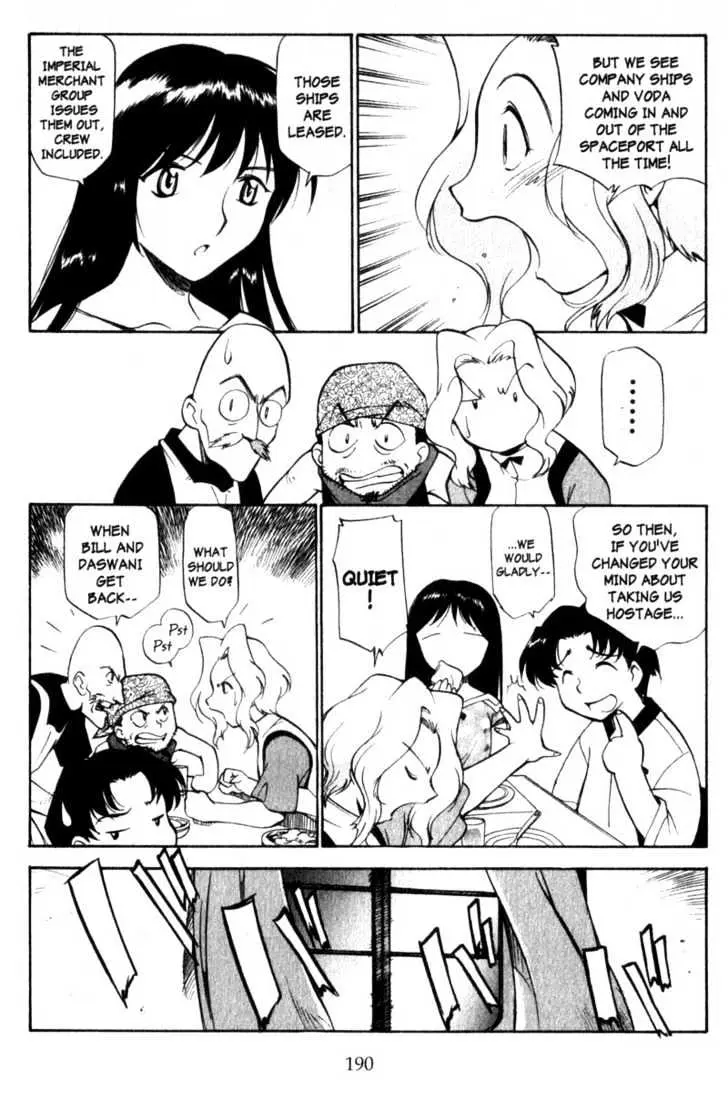 Seikai Trilogy Chapter 5.98 page 22 - 