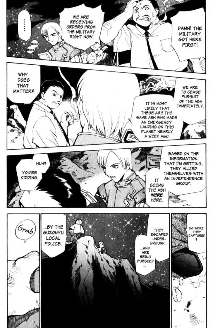 Seikai Trilogy Chapter 5.98 page 26 - 