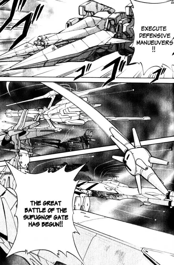 Seikai Trilogy Chapter 5.98 page 5 - 