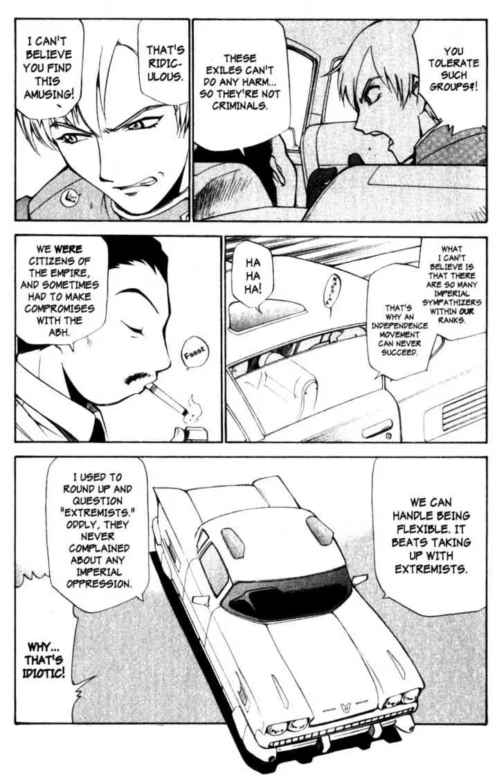Seikai Trilogy Chapter 5.98 page 7 - 