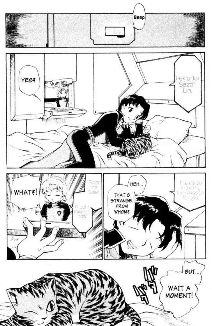 Seikai Trilogy Chapter 5.99 page 2 - 