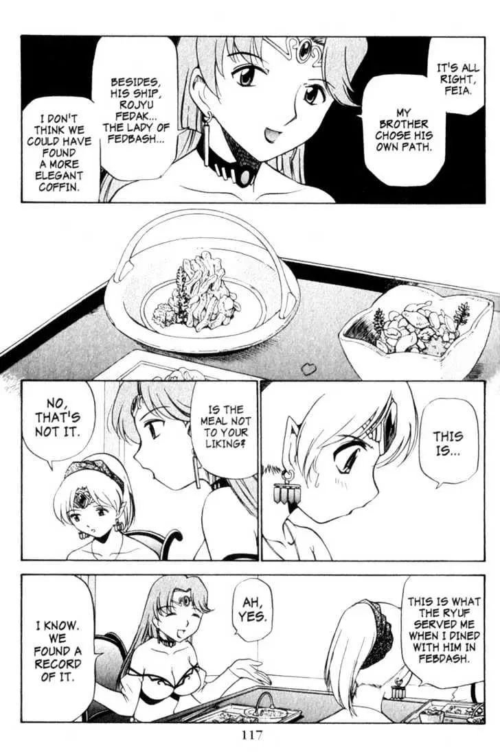 Seikai Trilogy Chapter 5.99 page 11 - 