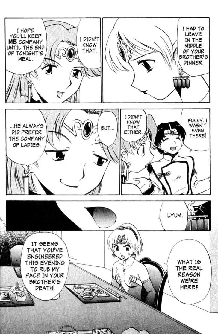 Seikai Trilogy Chapter 5.99 page 12 - 