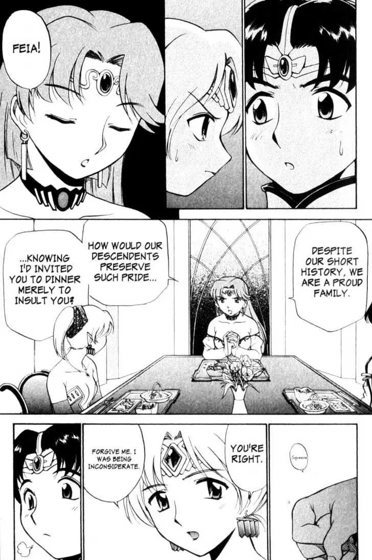 Seikai Trilogy Chapter 5.99 page 13 - 