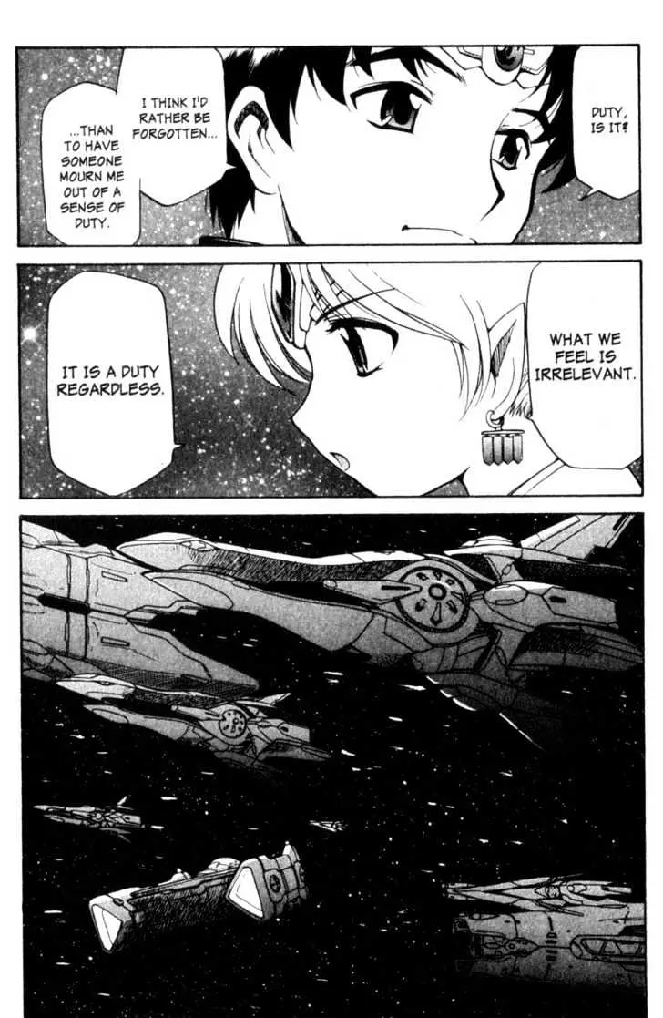 Seikai Trilogy Chapter 5.99 page 16 - 