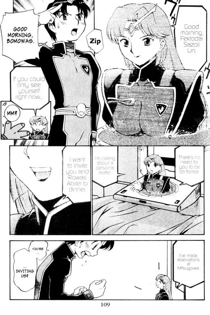 Seikai Trilogy Chapter 5.99 page 3 - 