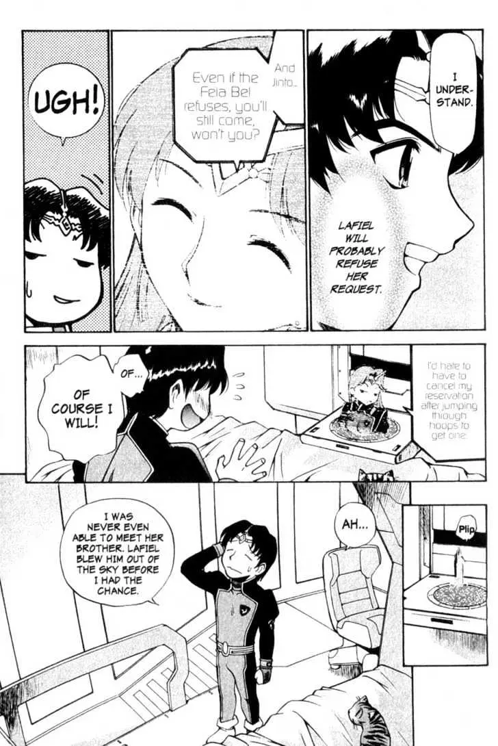 Seikai Trilogy Chapter 5.99 page 5 - 