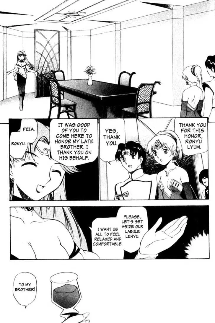 Seikai Trilogy Chapter 5.99 page 9 - 
