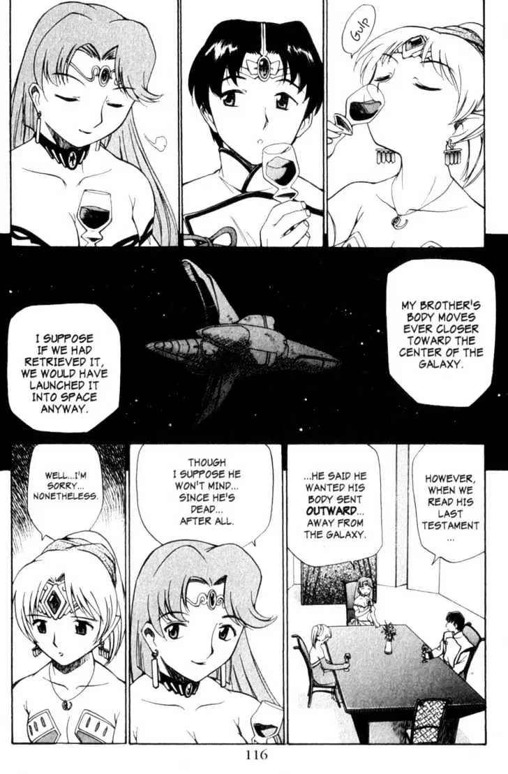 Seikai Trilogy Chapter 5.99 page 10 - 