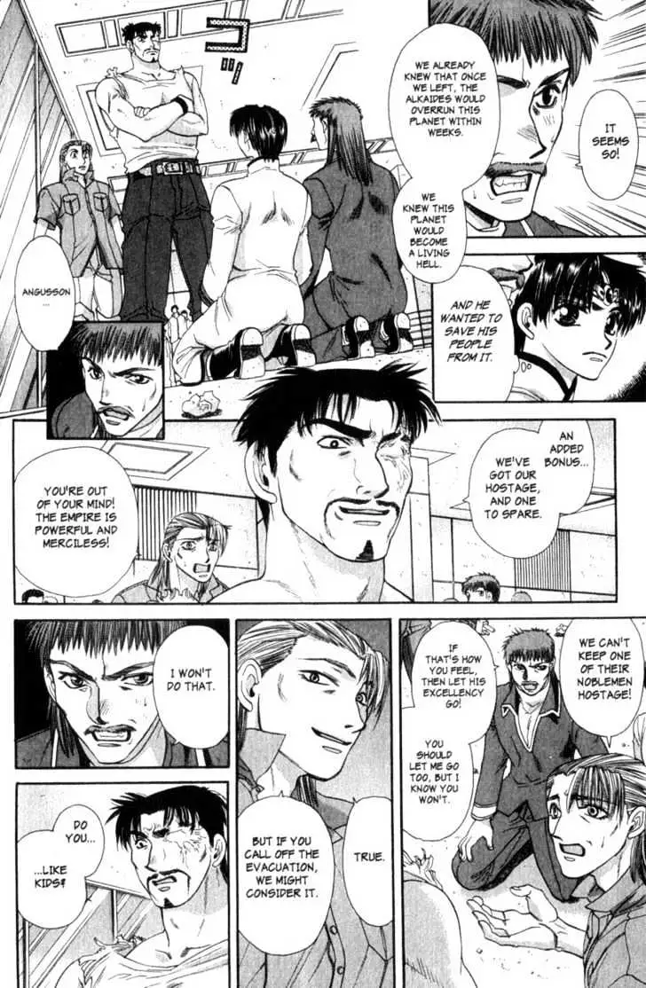 Seikai Trilogy Chapter 5 page 2 - 