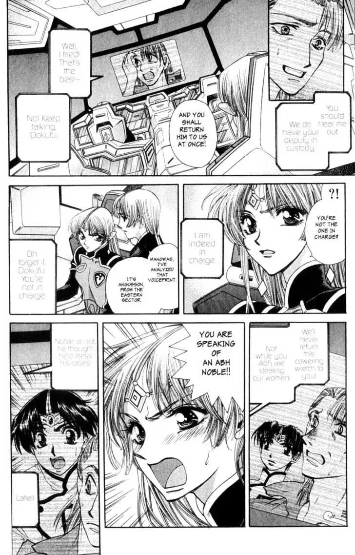 Seikai Trilogy Chapter 5 page 12 - 