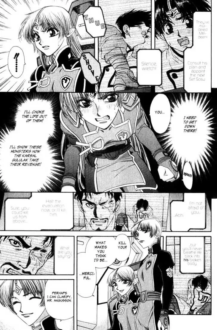 Seikai Trilogy Chapter 5 page 13 - 