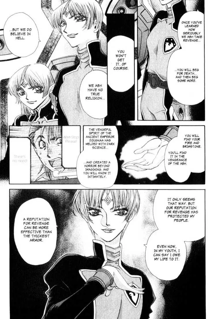 Seikai Trilogy Chapter 5 page 15 - 