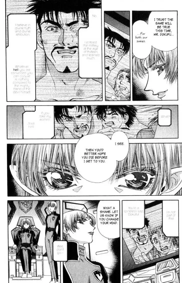 Seikai Trilogy Chapter 5 page 16 - 