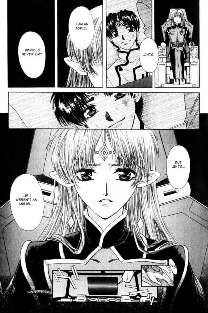 Seikai Trilogy Chapter 5 page 17 - 