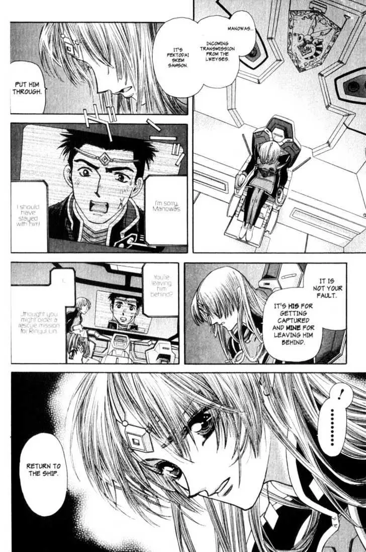 Seikai Trilogy Chapter 5 page 18 - 