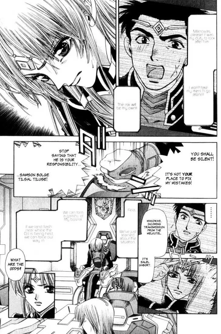 Seikai Trilogy Chapter 5 page 19 - 