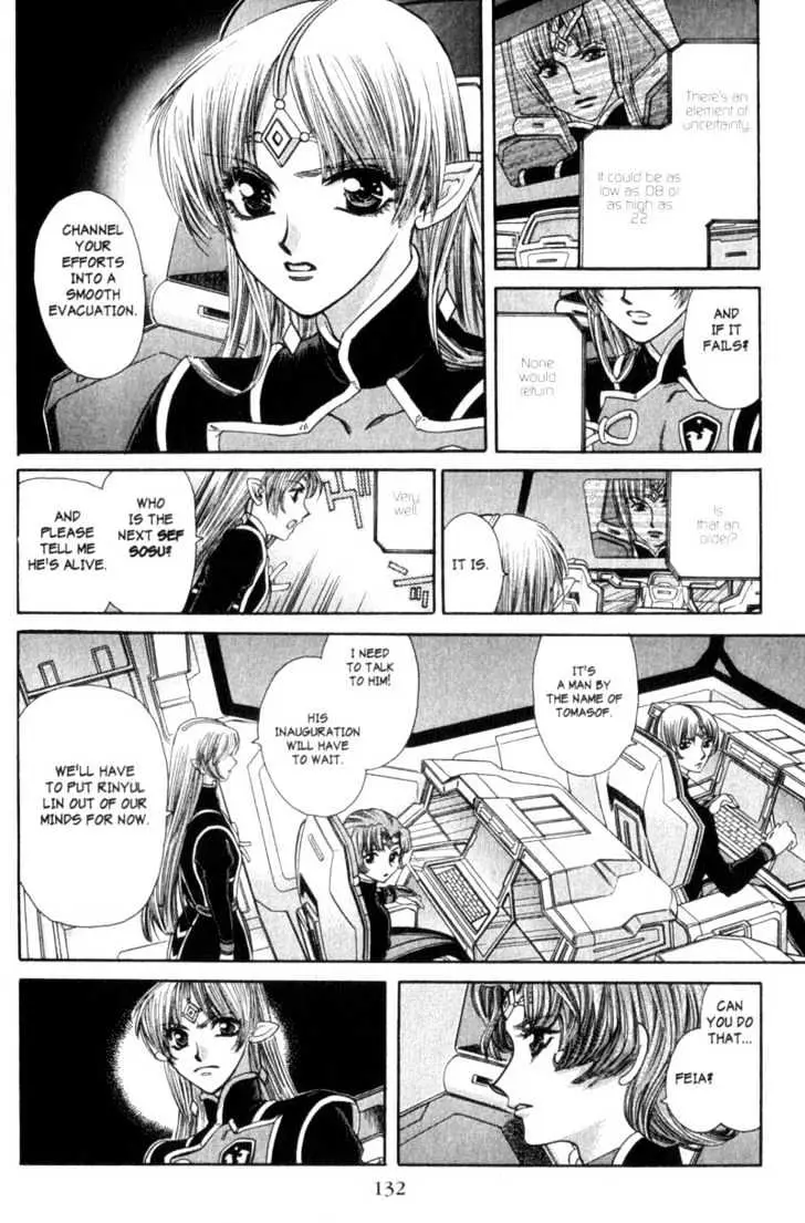 Seikai Trilogy Chapter 5 page 20 - 