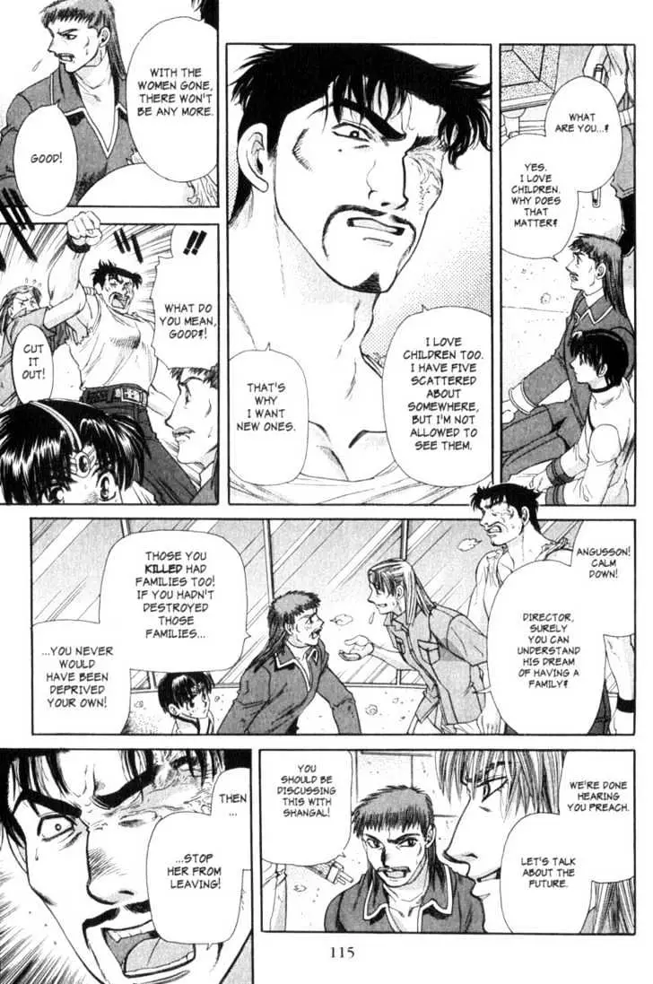 Seikai Trilogy Chapter 5 page 3 - 