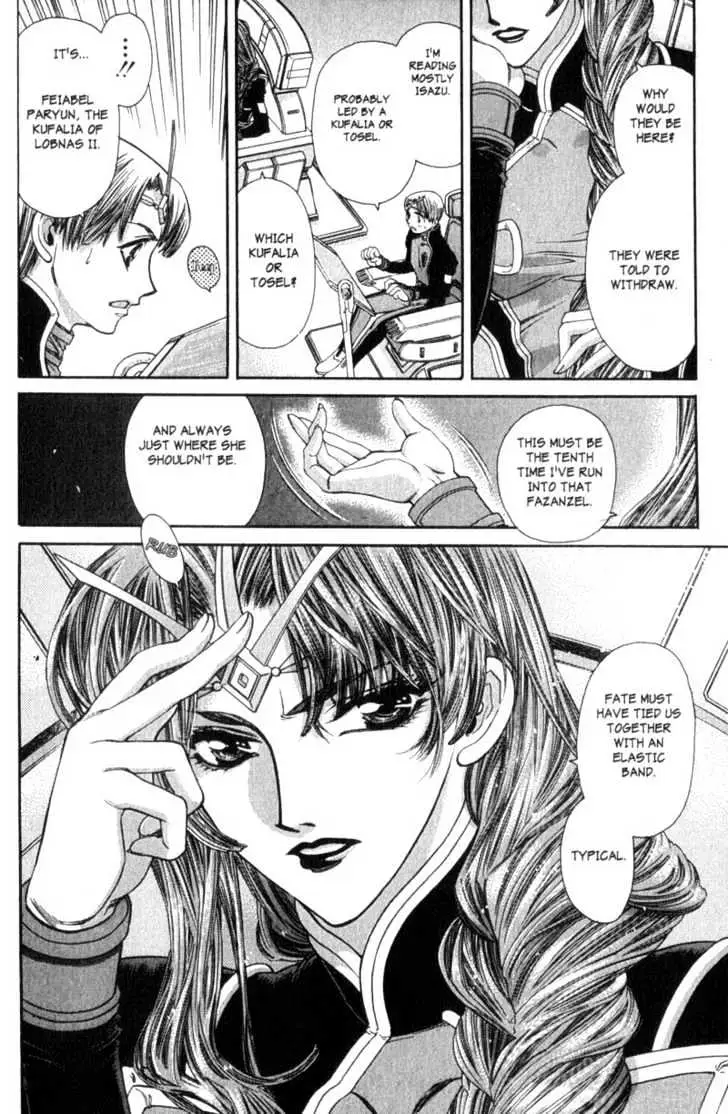 Seikai Trilogy Chapter 5 page 24 - 
