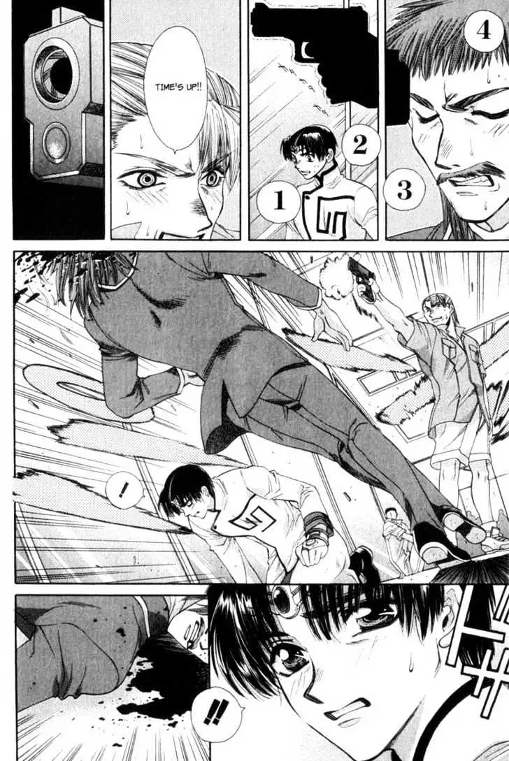Seikai Trilogy Chapter 5 page 6 - 
