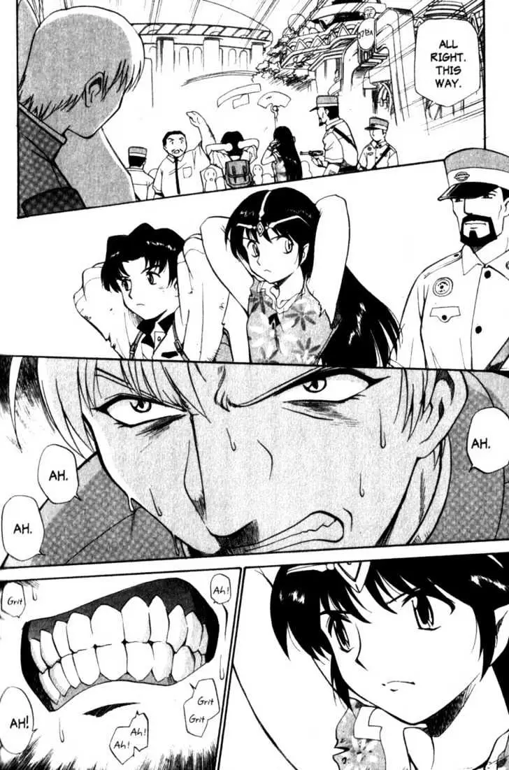 Seikai Trilogy Chapter 6.98 page 12 - 