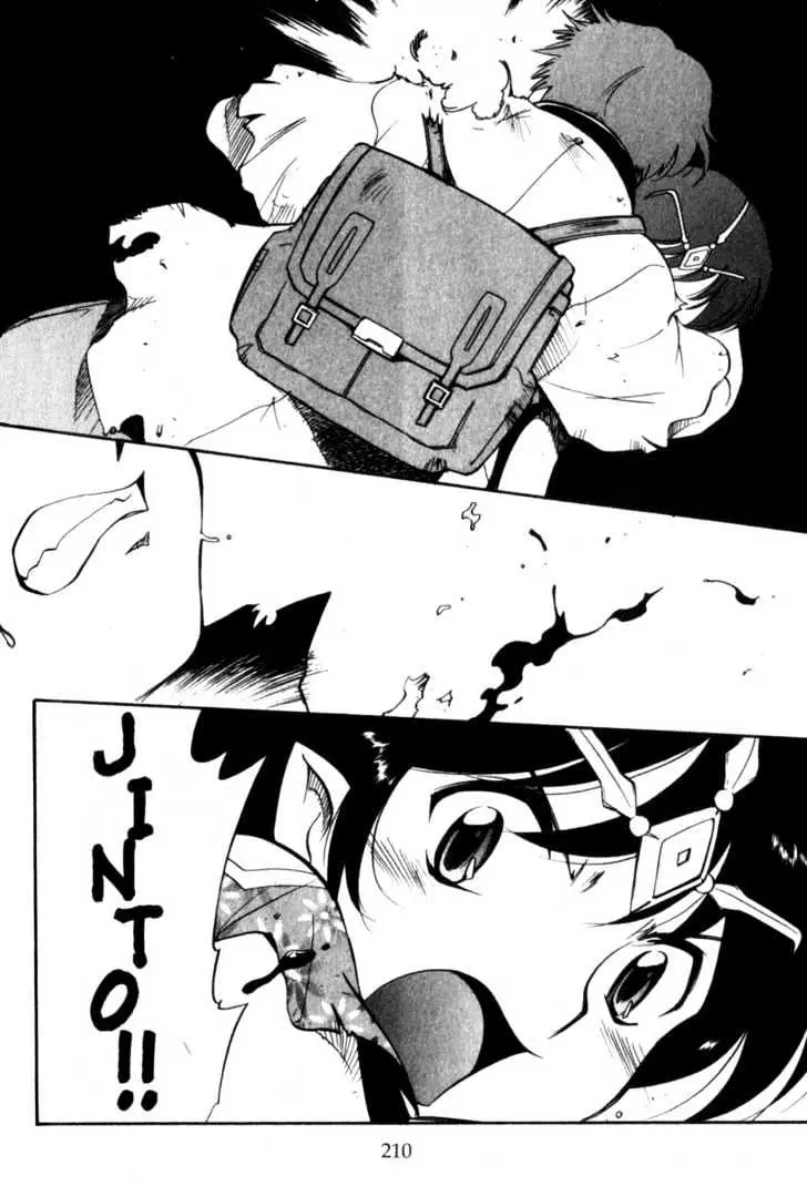 Seikai Trilogy Chapter 6.98 page 14 - 