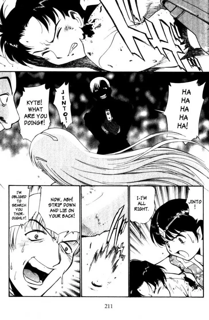Seikai Trilogy Chapter 6.98 page 15 - 